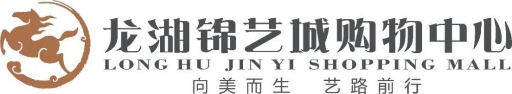 尤文考虑租借贝尔纳代斯基 阿莱格里愿意接纳他据《全市场》报道，尤文可能在冬季转会期租借贝尔纳代斯基半个赛季。